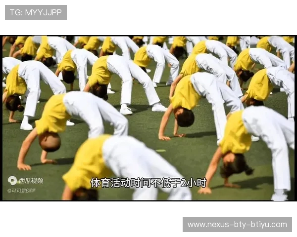 综合体育-最新动态：教育部 落实中小学每天体育活动不低于2小时